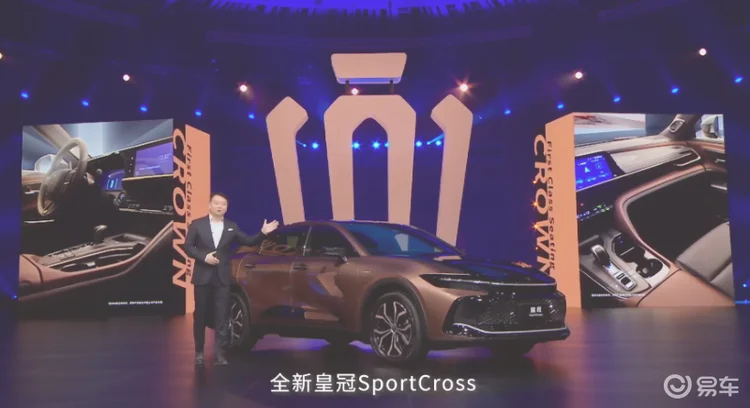 皇冠SportCross发布，皇冠品牌五大焕新，续写传奇