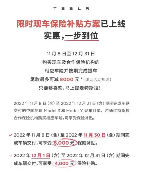 薅羊毛啦！特斯拉又双叒叕降价了？