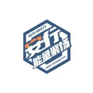 助力2022安行公益汽车嘉年华 上汽名爵钜惠来袭