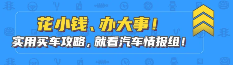 2022款传祺GS4 270T 自动智行科技版点评