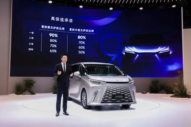 LEXUS雷克萨斯旗舰级豪华MPV 全新一代LM全球首发