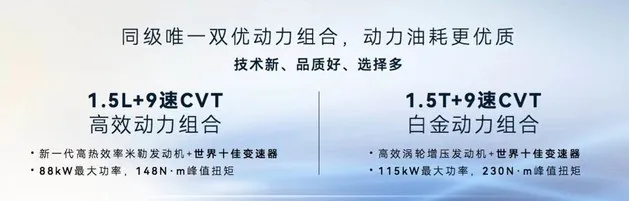 限时优惠1万 2023款瑞虎5x起售6.99万元