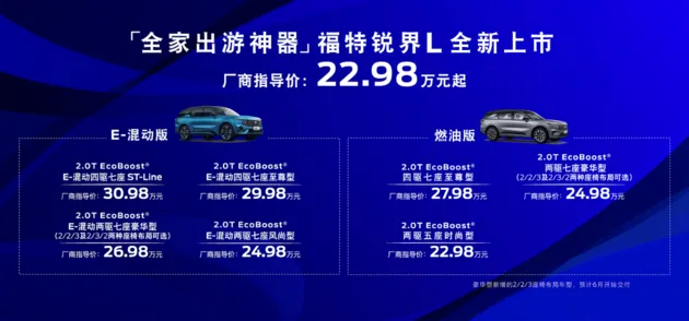 探险者昆仑巅峰版亮相、Ranger皮卡即将国产、 传奇硬核SUV Ford Bronco确认进入中国 福特上海车展和中国消费者“一起野”