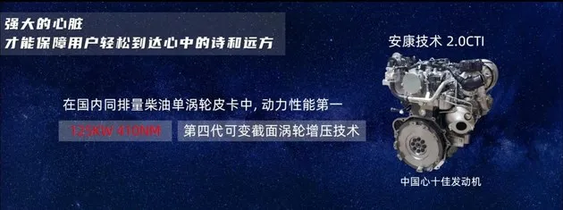 智能化乘用大皮卡 全新悍途13.18万元起