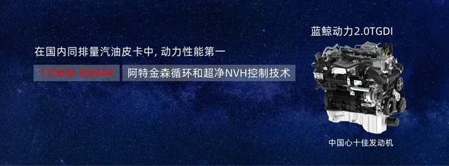 智能化乘用大皮卡 全新悍途13.18万元起