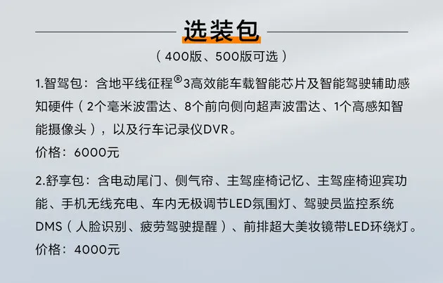 限时权益10.88万起 哪吒X/哪吒GT运动版上市