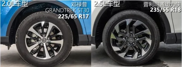 丰田rav4轮毂多少钱，新rav4改装什么轮毂