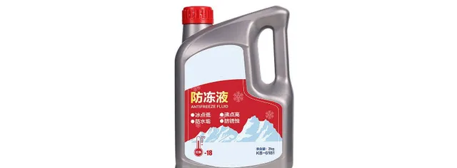 防冻液(冷却液)可以和水混用吗