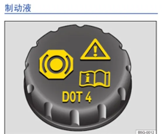 高尔夫多久换刹车油，高尔夫换刹车油多少钱