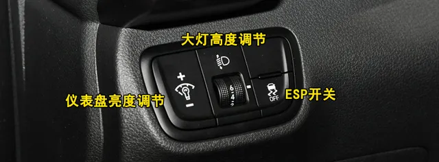 现代ix35 ESP开关在哪里，ix35 ESP怎么使用