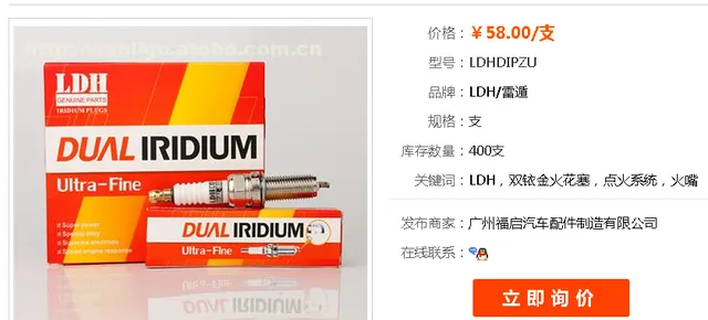 瑞虎5x火花塞品牌型号，瑞虎5x用什么火花塞