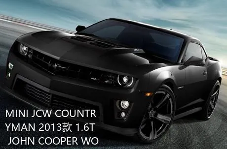 MINI JCW COUNTRYMAN 2013款 1.6T JOHN COOPER WORKS All 4的后悬架是什么样的？