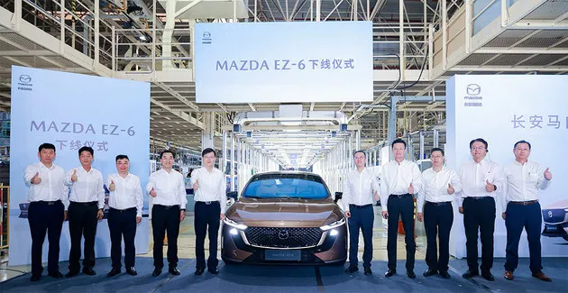 长安马自达MAZDA EZ-6下线 树立合资新能源价值标准