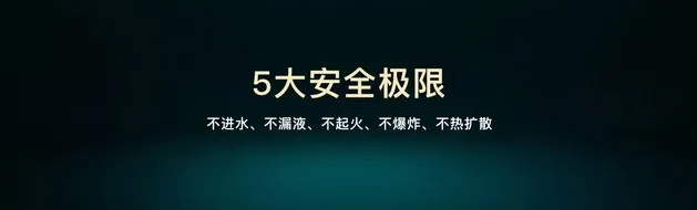 穿上“橙装”下副本 岚图知音带新装备登场了