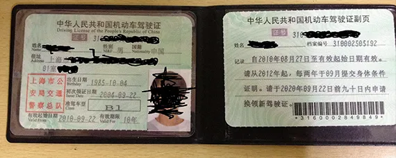 e照是开什么车型，照可以开什么车