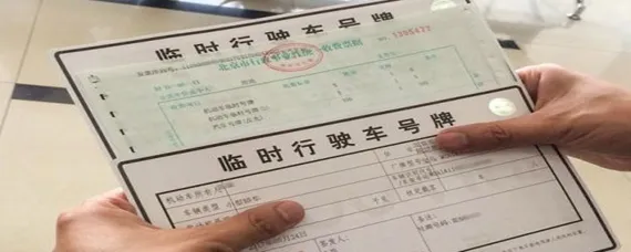 补车牌最快要几天？，到车管所补车牌最快方法