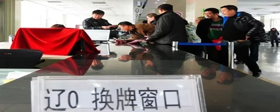 辽g是辽宁省哪里的车牌号，辽是哪里的车牌号？