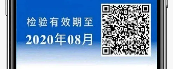 电子免检标志还需要贴吗，怎样申领车辆电子免检标志