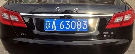 京车牌代表什么？，京车牌代表什么汽车