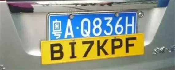 广东车牌字母代表是什么？，广东各地车牌字母顺口溜