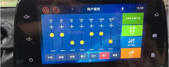 沃尔沃xc60车载音响均衡器调节，车载音响均衡器怎么调校能达到最佳效果？