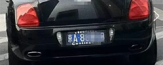 京是哪个部门的车？，京a00051是哪个部门的车