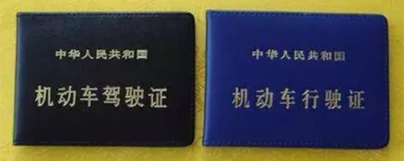 驾驶证能开什么车？，驾驶证能开什么车对照图