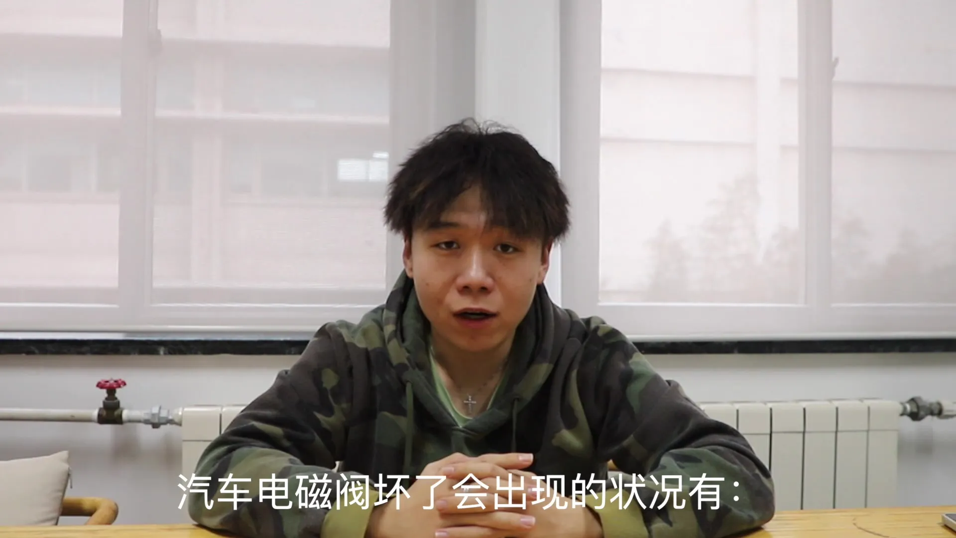 汽车电磁阀坏了会出现什么状况呢，汽车电磁阀坏了会出现